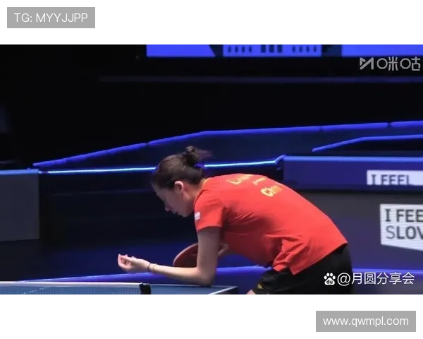 陈熠止步WTT蒙彼利埃冠军赛女单八强 赛场拼搏遗憾落败