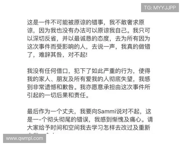 华子自责表现不佳希望通过训练找回三分手感全力以赴迎接下场比赛